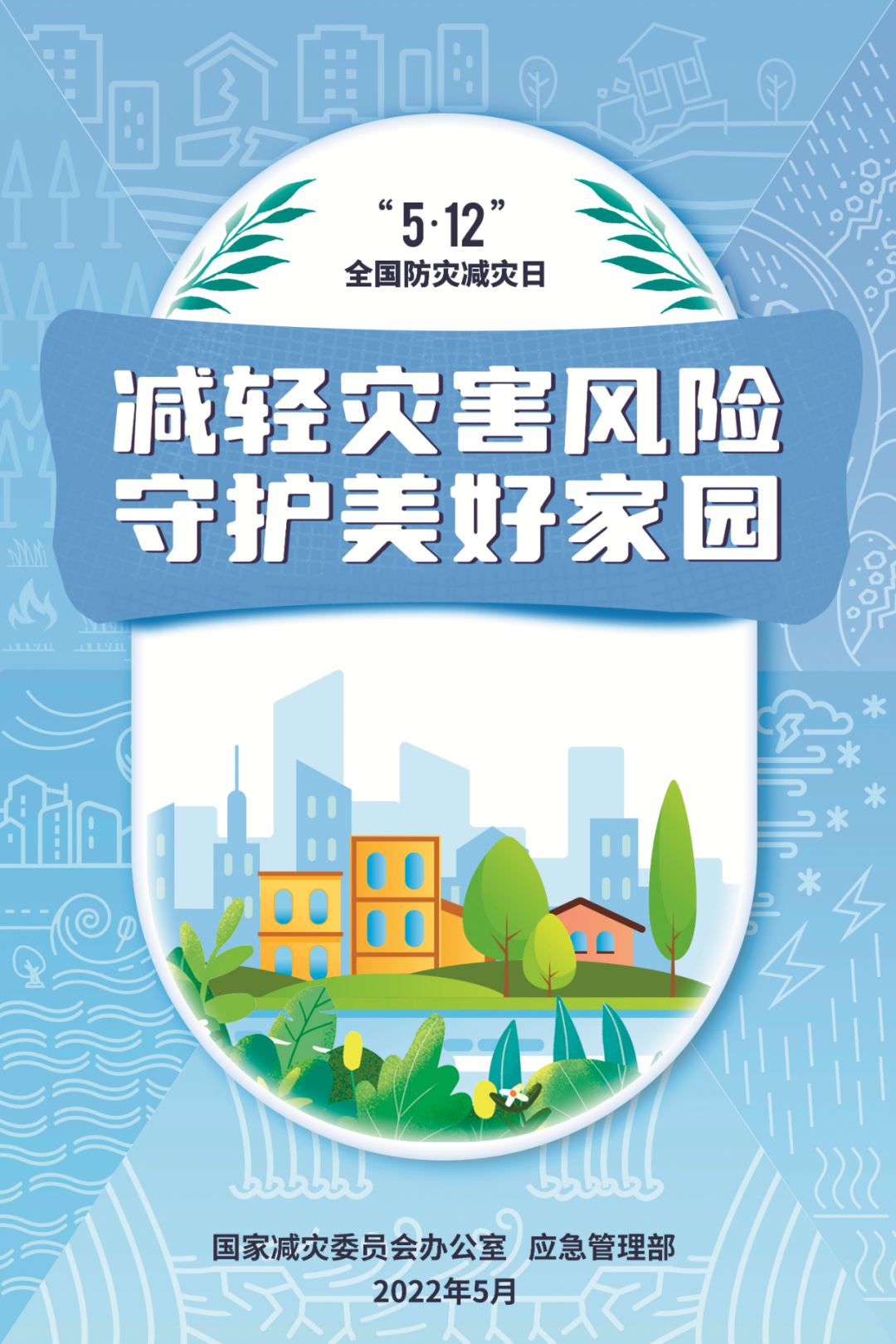 微信图片_20220531100421