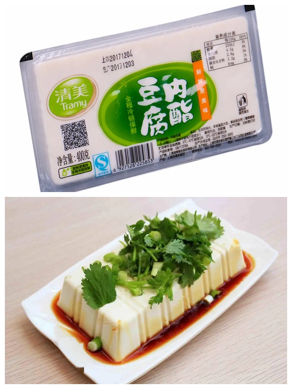 内酯豆腐