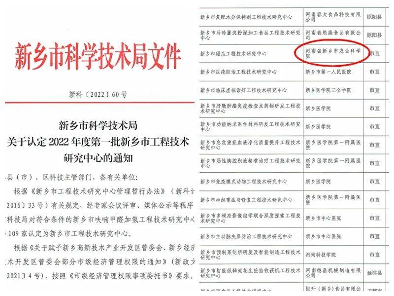 微信图片_20230207091908