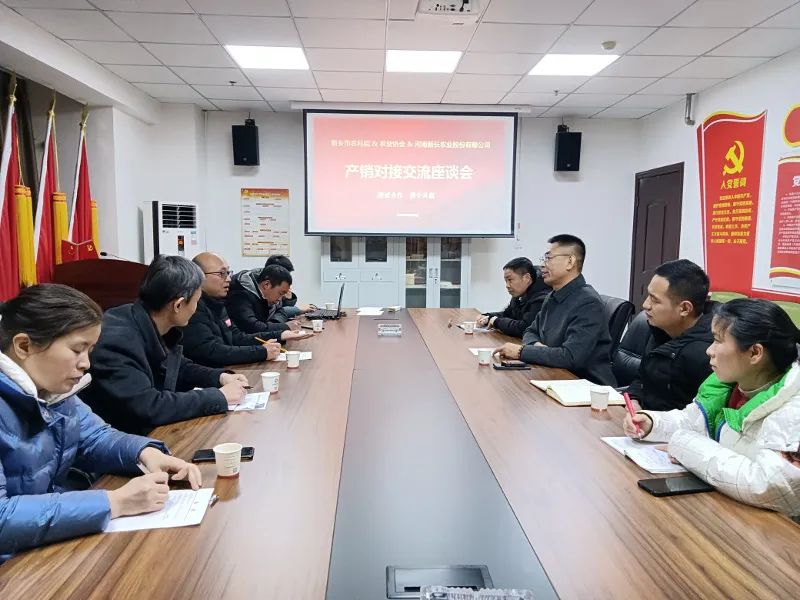 微信图片_20230302110200