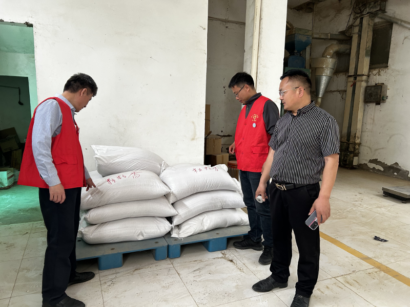 微信图片_20230504155525