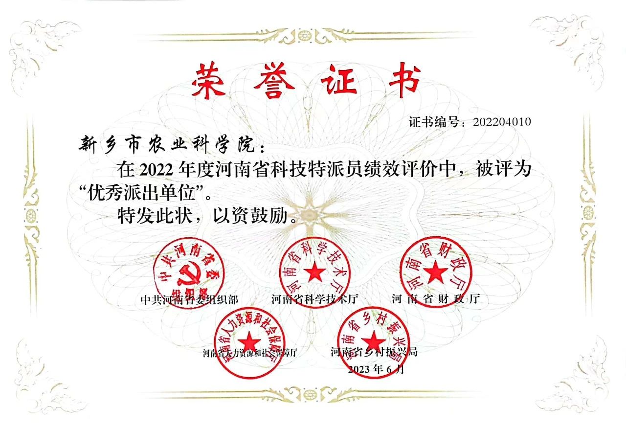 微信图片_20230901153436