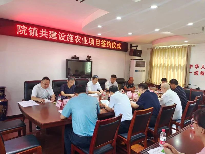 微信图片_20230901154440