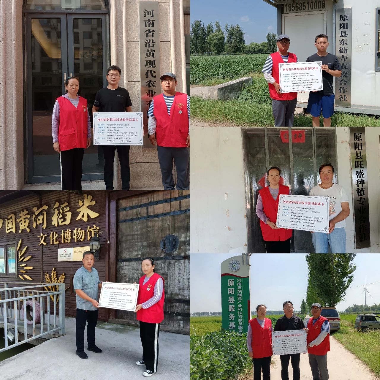 微信图片_20240925151627