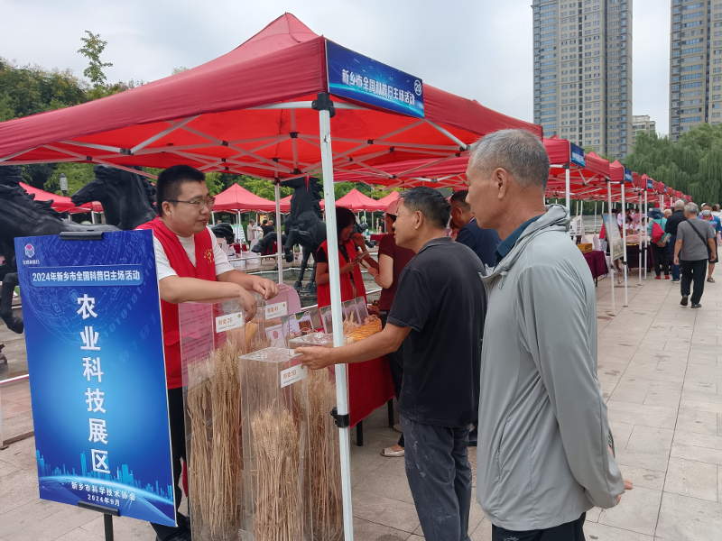 微信图片_20240925154719