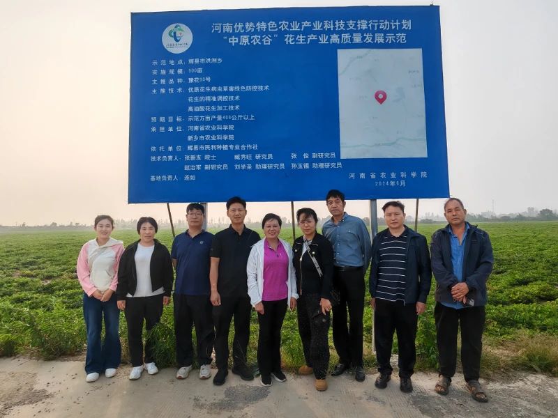 微信图片_20241028095130