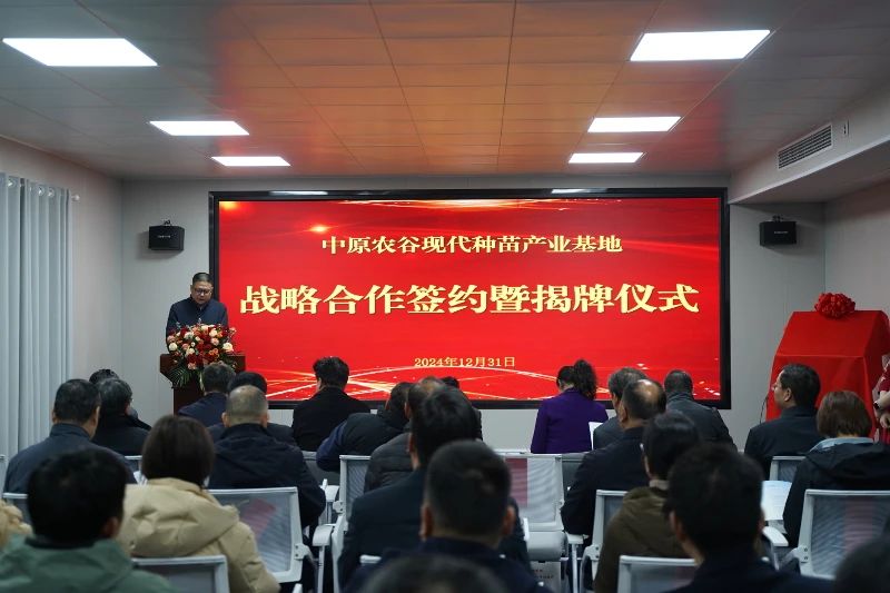 微信图片_20250124170529